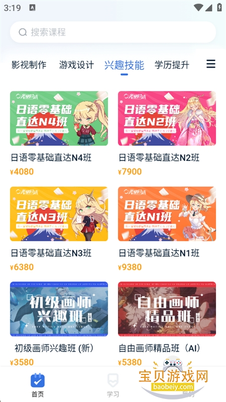 ���Ϻÿ���app��׿�ֻ���v1.5.5 ��׿���ͼ7.