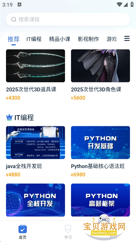 ���Ϻÿ���app��׿�ֻ���v1.5.5 ��׿���ͼ8.