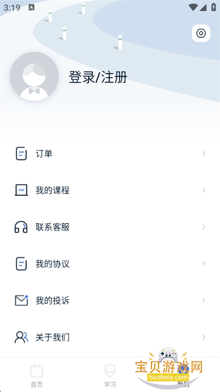 ���Ϻÿ���app��׿�ֻ���v1.5.5 ��׿���ͼ9.