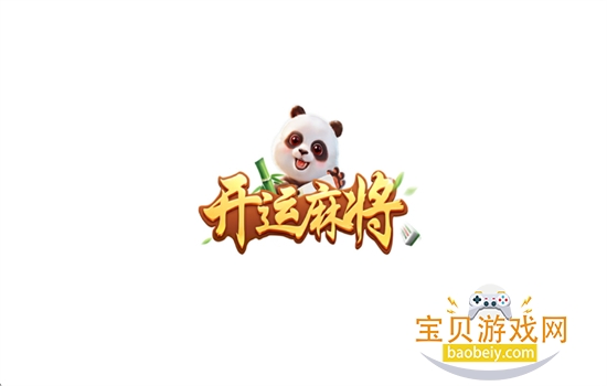 �����齫���¹ٷ��ֻ������ذ�װv5.2.18 ��׿���ͼ4.