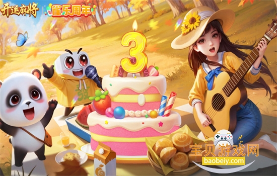 �����齫���¹ٷ��ֻ������ذ�װv5.2.18 ��׿���ͼ5.