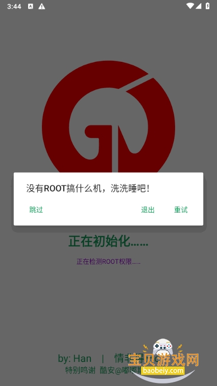 �������-Local�ٷ�����2.10.18 ��׿���ͼ4.