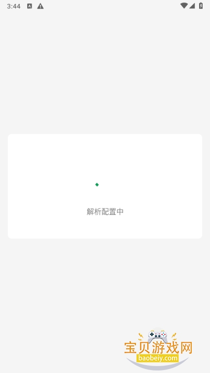 �������-Local�ٷ�����2.10.18 ��׿���ͼ0.