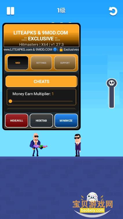 �����ʦ�������°�(Hitmasters)��ͼ0