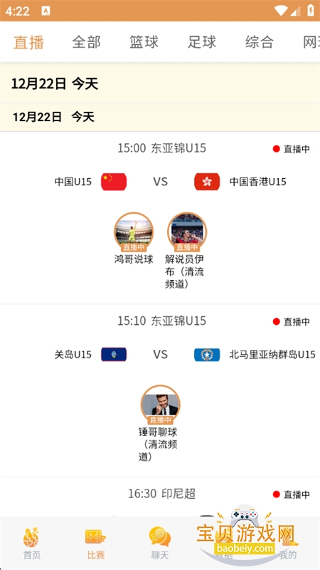 ����ֱ��app�ٷ������ֻ���v17.47 ��׿���ͼ1.