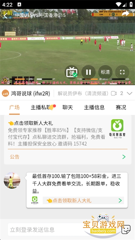 ����ֱ��app�ٷ������ֻ���v17.47 ��׿���ͼ4.