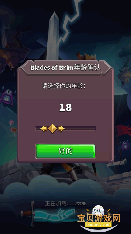 �������BRIM���°��ͼ6