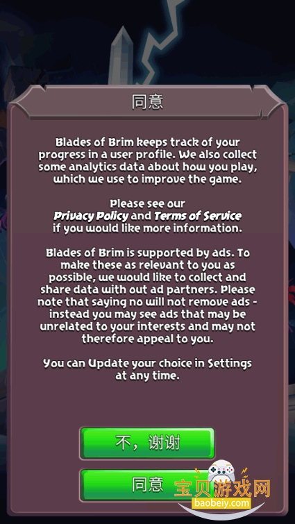 �������BRIM���°��ͼ5