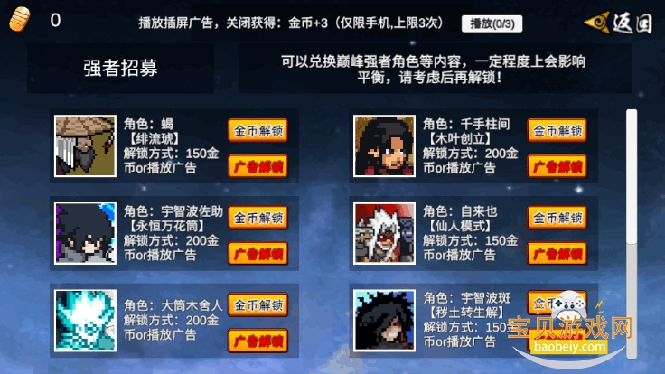 ���ػ�Ӱ��ҹ֮�е�����1.27 ��׿���ͼ3.