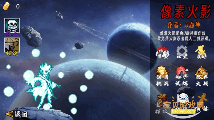 ���ػ�Ӱ��ҹ֮�е�����1.27 ��׿���ͼ4.