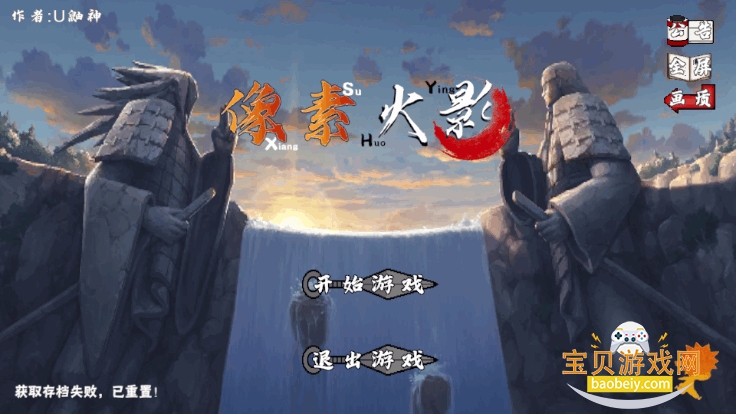 ���ػ�Ӱ��ҹ֮�е�����1.27 ��׿���ͼ5.