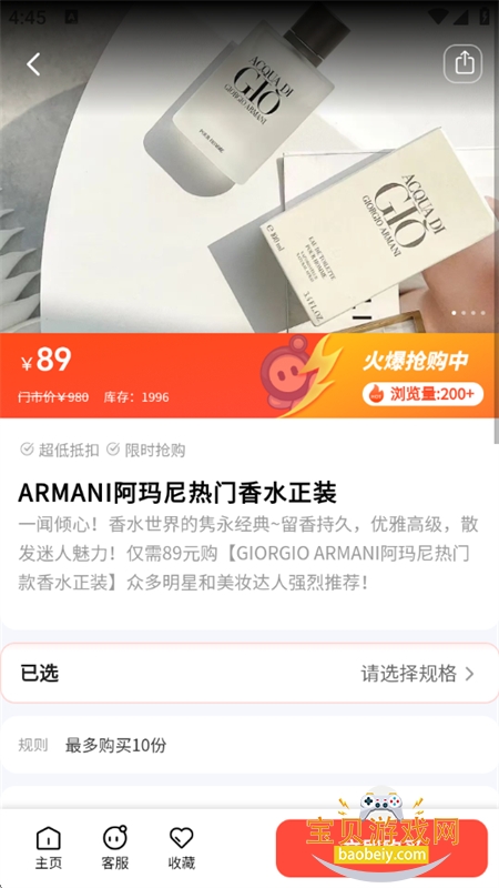 �����ܱ���app��׿�ֻ���v8.5.1 ��׿���ͼ5.