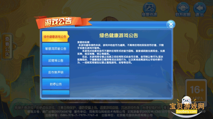 ���ֲ���vivo���������°�5.5.9.1385 ��׿���ͼ1.