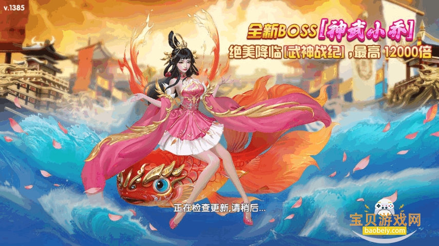 ���ֲ���vivo���������°�5.5.9.1385 ��׿���ͼ3.