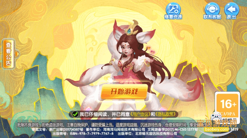 ���ֲ���vivo���������°�5.5.9.1385 ��׿���ͼ2.