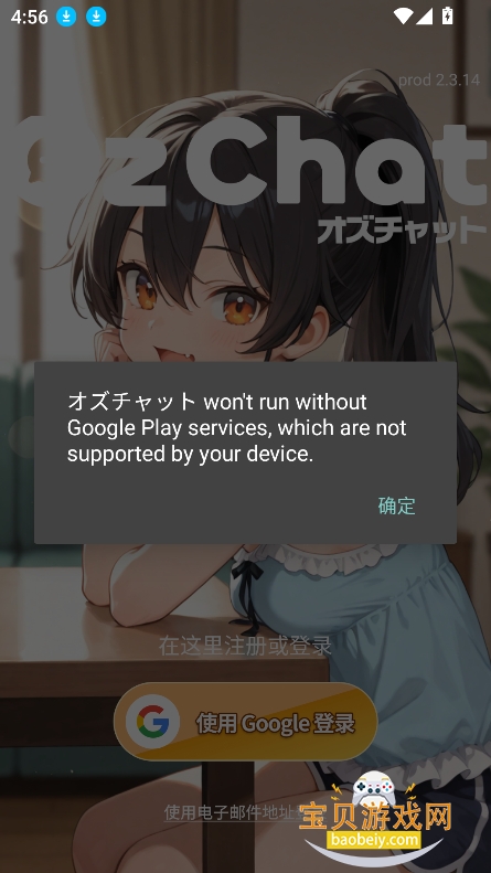 Oz�������İ�����v2.3.14 ���°��ͼ1.