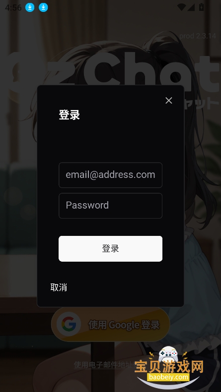 Oz�������İ�����v2.3.14 ���°��ͼ0.