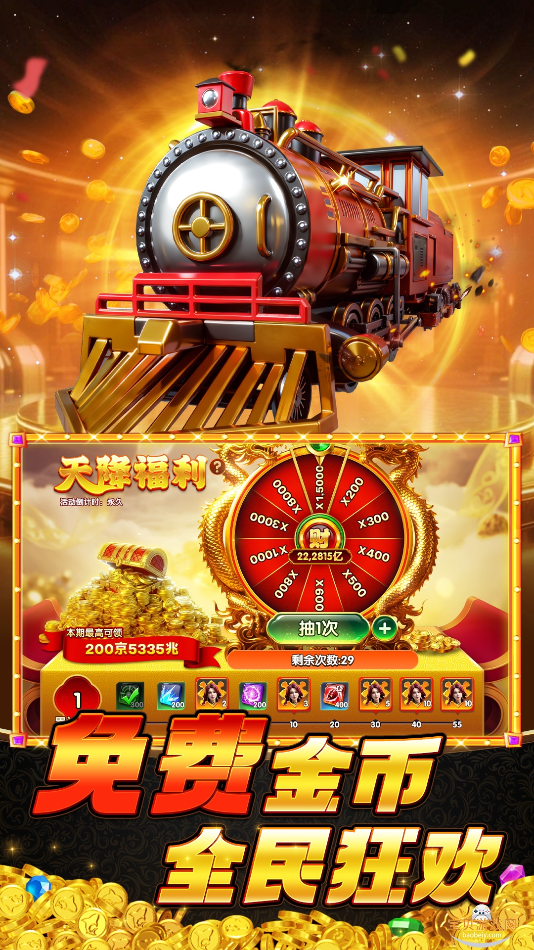 Ȥ�沶������2026���°�3.10.0 �ֻ����ͼ1.