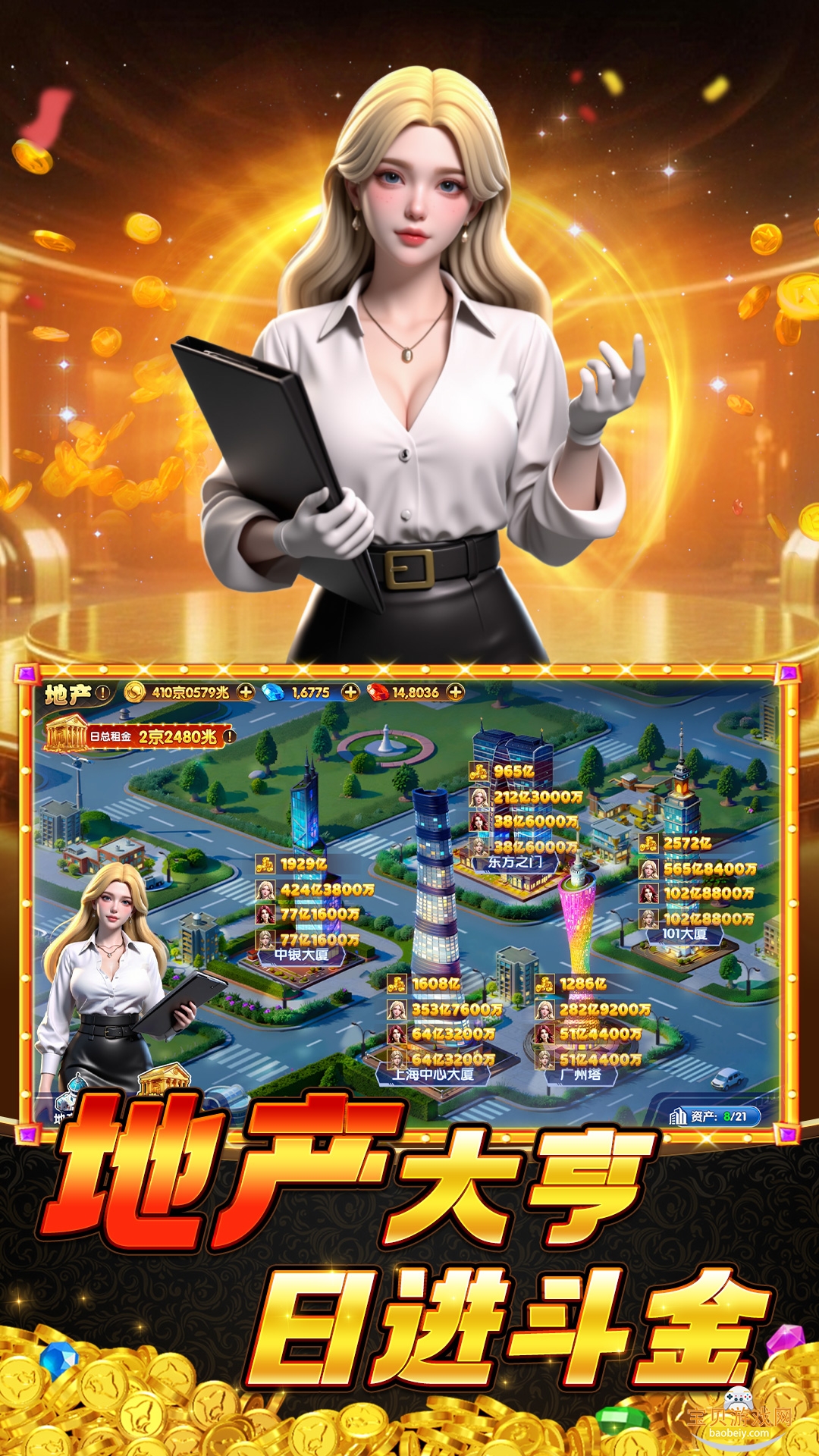 Ȥ�沶������2026���°�3.10.0 �ֻ����ͼ4.