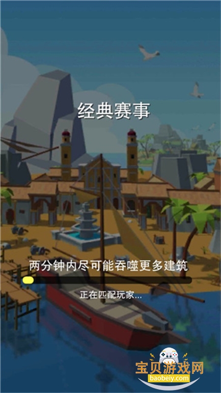 �ڶ���ð��С��Ϸ�ٷ������ֻ���v1.2.1 ��׿���ͼ1.