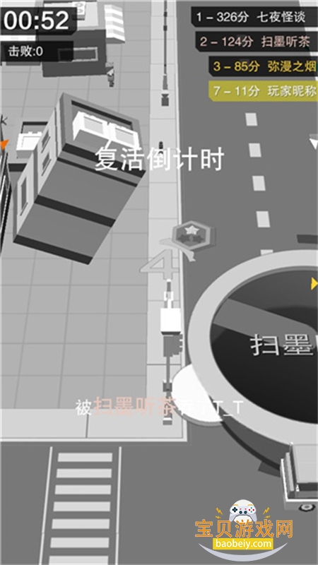 �ڶ���ð��С��Ϸ�ٷ������ֻ���v1.2.1 ��׿���ͼ3.