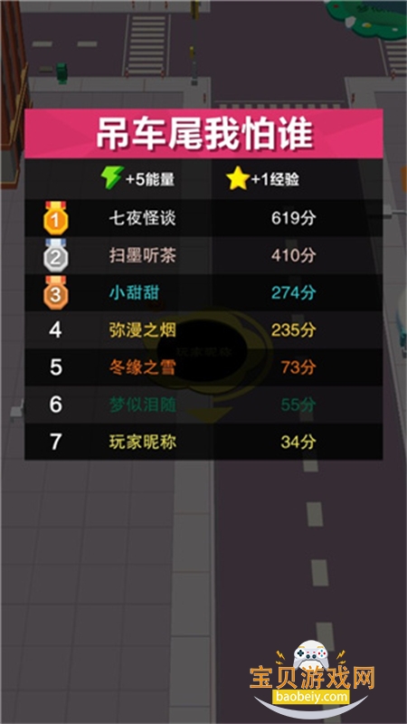 �ڶ���ð��С��Ϸ�ٷ������ֻ���v1.2.1 ��׿���ͼ4.