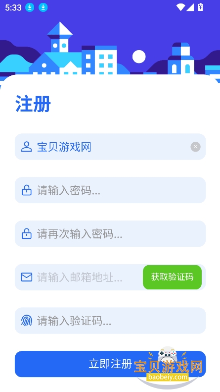 ��������app���°�����v2.0.0��Ѱ��ͼ1.