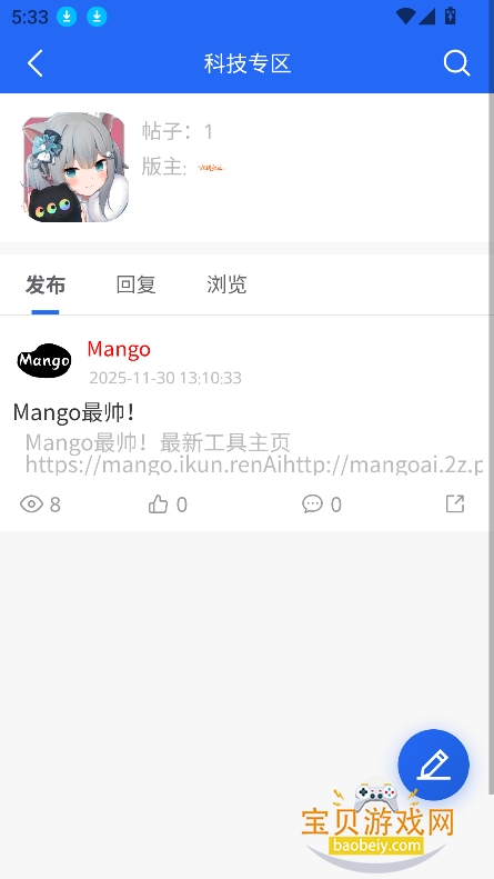 ��������app���°�����v2.0.0��Ѱ��ͼ0.