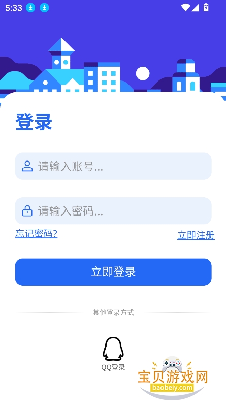 ��������app���°�����v2.0.0��Ѱ��ͼ2.