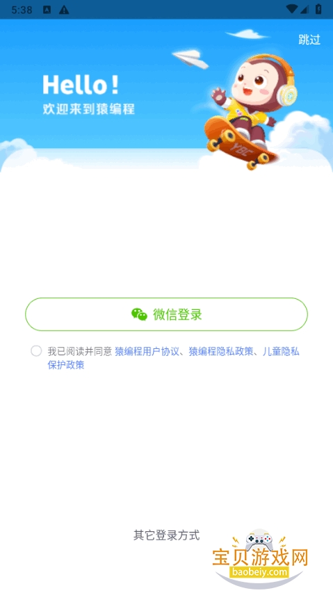 Գ���app�ֻ����¹ٷ����ͼ0