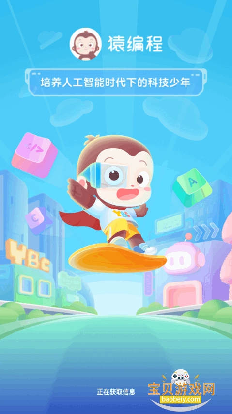 Գ���app�ֻ����¹ٷ����ͼ1