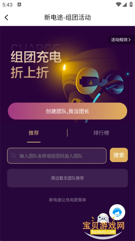 �µ�;app�������°汾2026v2.8.1 ��׿���ͼ1.