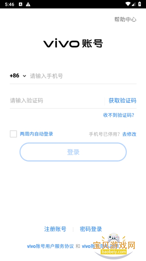 ����С�����������°�1.0.18 ��׿���ͼ0.