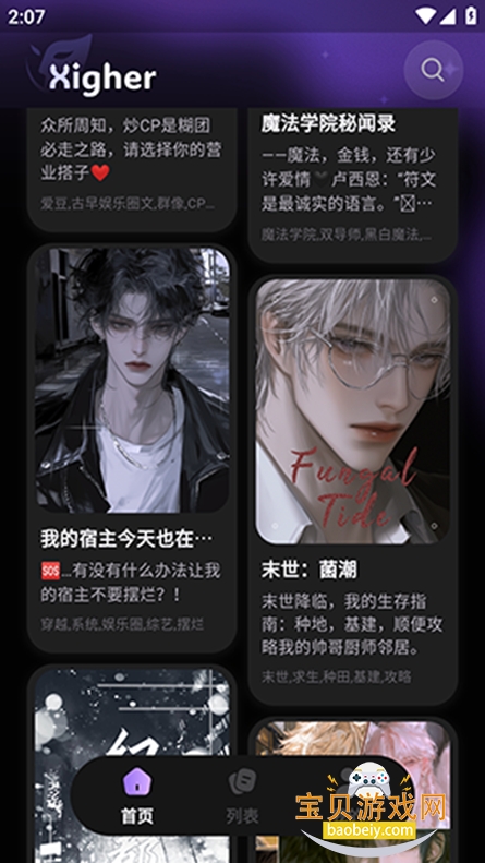 Ϸ��ai��������v1.0.08��׿���ͼ1.