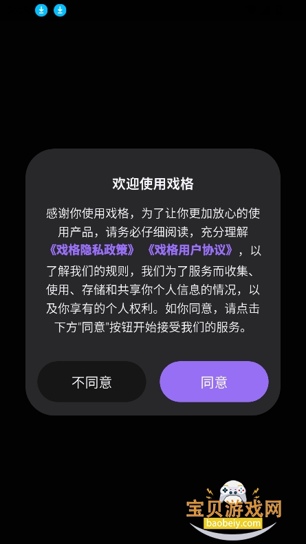 Ϸ��ai��������v1.0.08��׿���ͼ5.