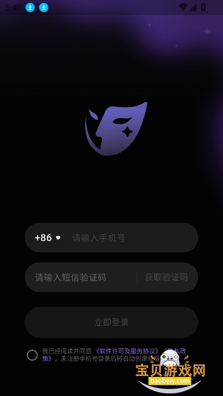 Ϸ��ai��������v1.0.08��׿���ͼ3.