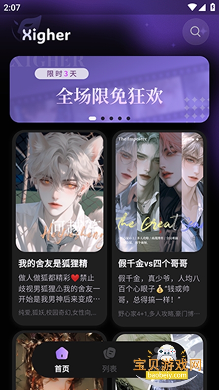 Ϸ��ai��������v1.0.08��׿���ͼ0.