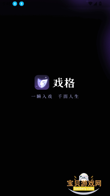 Ϸ��ai��������v1.0.08��׿���ͼ4.