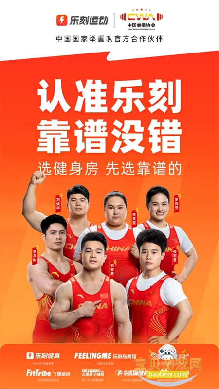 �ֿ��˶�app��׿���°汾v6.32.0 ��׿���ͼ5.