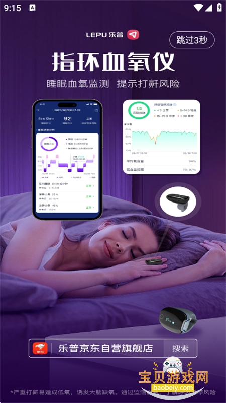 ���ս���app�ٷ��ֻ���v2.7.86 ��׿���ͼ6.