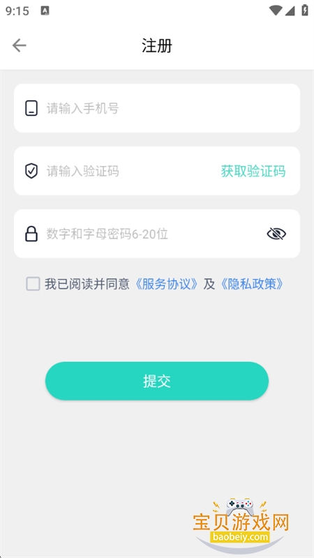 ���ս���app�ٷ��ֻ���v2.7.86 ��׿���ͼ5.