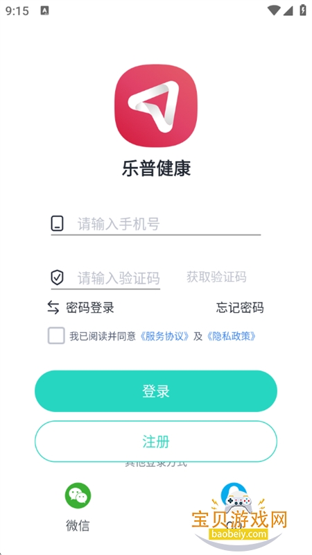 ���ս���app�ٷ��ֻ���v2.7.86 ��׿���ͼ4.