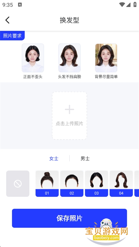 ����֤����app��׿���°汾v6.0.33 ��׿���ͼ11.