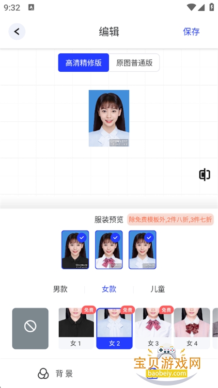 ����֤����app��׿���°汾v6.0.33 ��׿���ͼ8.