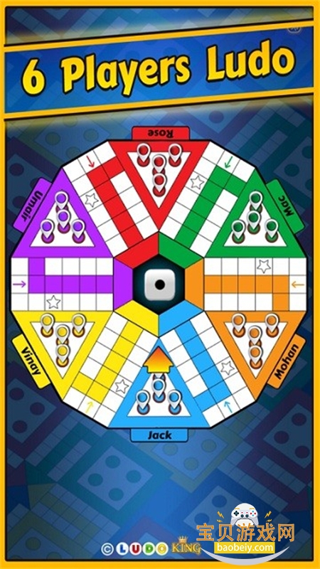ludo king��Ϸ��׿��������ֻ���v8.9.0.328 ��׿���ͼ4.