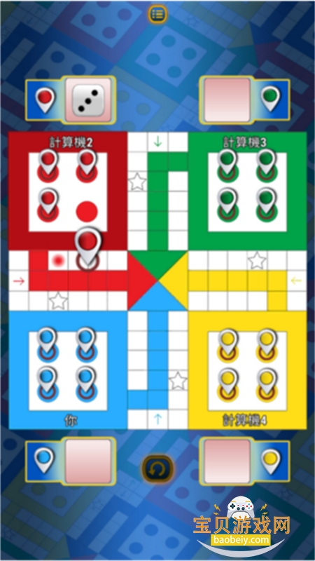 ludo king��Ϸ��׿��������ֻ���v8.9.0.328 ��׿���ͼ2.