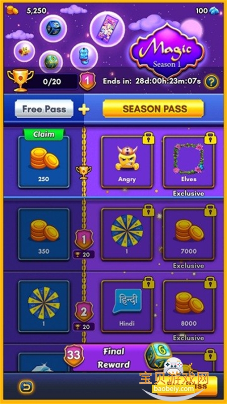 ludo king��Ϸ��׿��������ֻ���v8.9.0.328 ��׿���ͼ6.