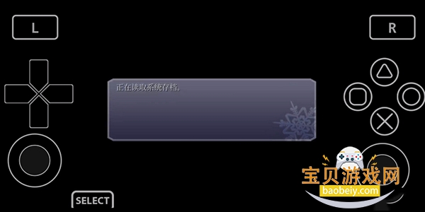 Vita3K ZXģ����2026���°�v0.2.0-12.5�ֻ����ͼ1.