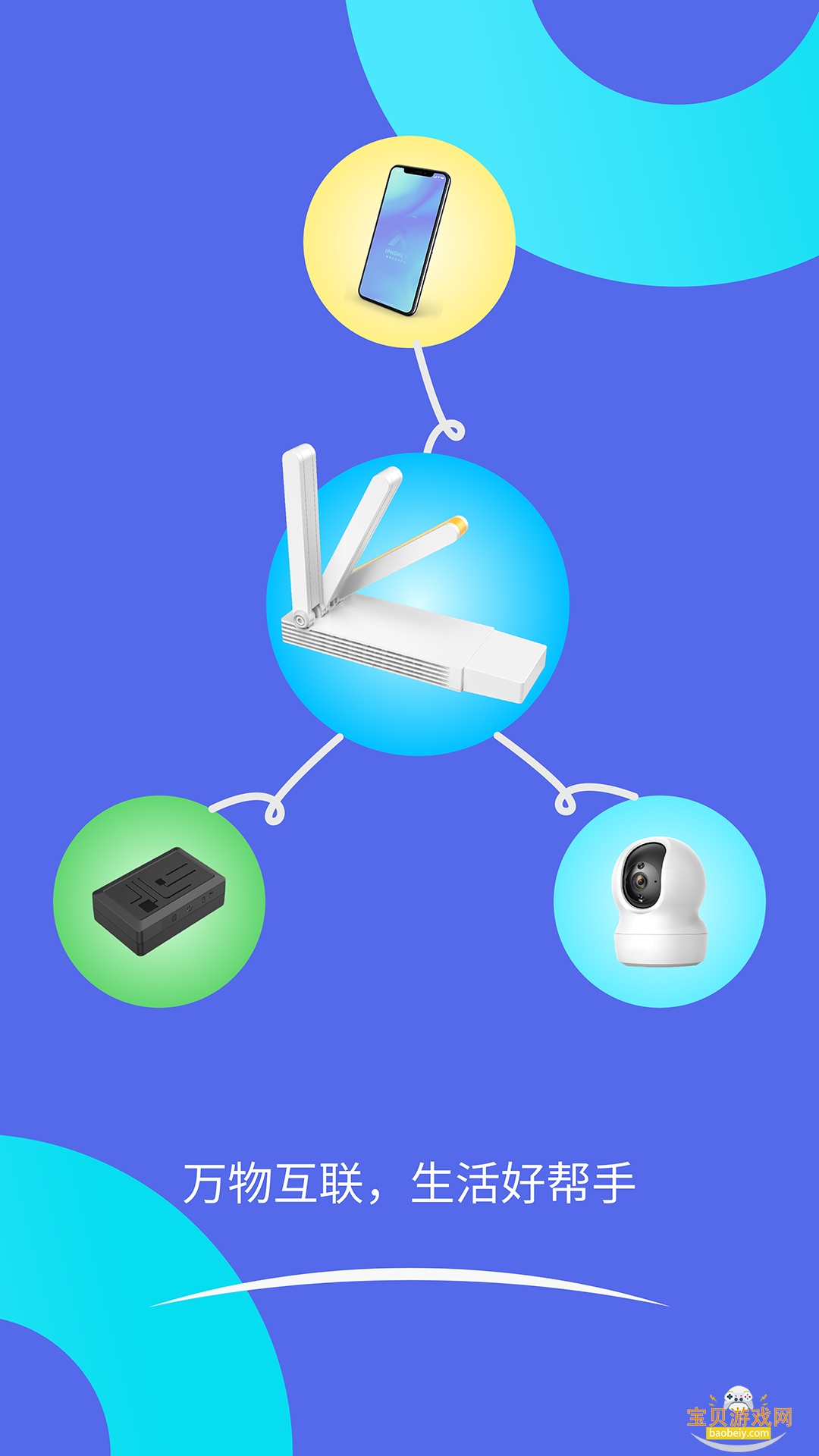 �ǰ���app�����ֻ���2.5.7 �ٷ����ͼ0.