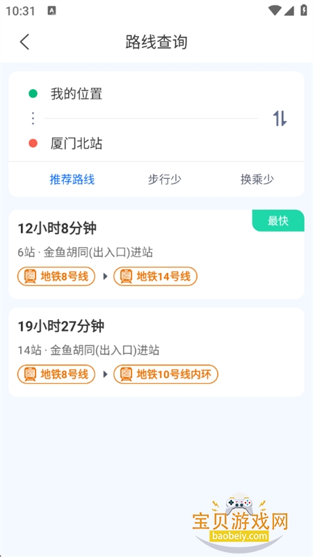 ���Ź���app�ٷ����������ֻ���v3.1.5 ��׿���ͼ3.